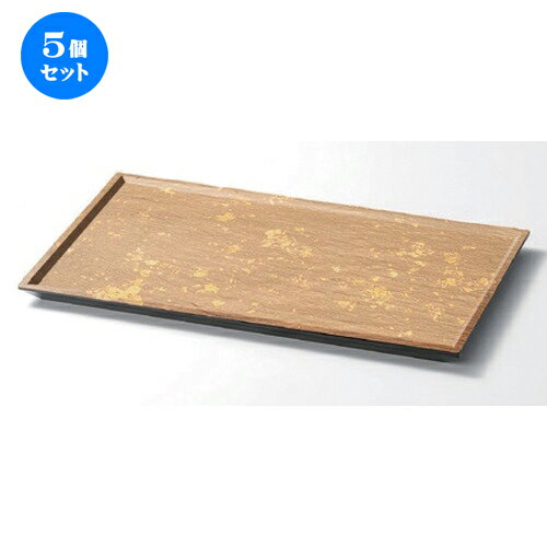 5個セット ［TA］ ニューアースプレート 長角 色紙金箔 [ 27.4 x 16.5 x 1.5cm 260g ] | お盆 トレー トレイ おぼん 食器 業務用 配膳 プレゼント ギフト 結婚祝い 引き出物 内祝い 開店祝い 退職祝い せともの 瀬戸物 贈答品 贈り物 人気 通販