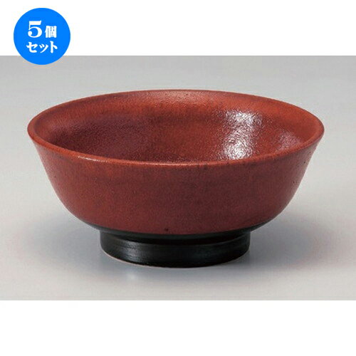 5個セット☆ ラーメン鉢 ☆赤柚子6.5ラーメン丼 [ 20.7 x 8.8cm 805g ] | 丼 丼ぶり どんぶり ラーメン チャーハン 人気 おすすめ 食器 中華 飯店 中華食器 業務用 飲食店 カフェ うつわ 器 おしゃれ かわいい ギフト プレゼント 引き出物 誕生日 贈り物 贈答品 食器セット