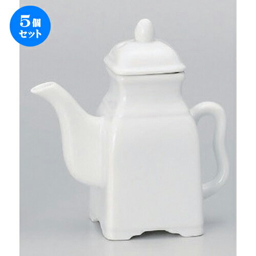 21年春夏再入荷 5個セット 中華小物 角老酒ポット 14 5cm 270cc 319g 酒器 焼酎 紹興酒 お酒 人気 おすすめ 食器 中華 飯店 中華食器 業務用 飲食店 カフェ うつわ 器 おしゃれ かわいい ギフト プレゼント 引き出物 誕生日 贈り物 贈答品 クーポン配布中 交換 21年春夏再入荷 5個セット 中華小物 角老酒ポット 14 5cm 270cc 319g 酒器 焼酎 紹興酒 お酒 人気 おすすめ 食器 中華 飯店 中華食器 業務用 飲食店 カフェ うつわ 器 おしゃれ かわいい ギフト プレゼント 引き出物 誕生日 贈り物 贈答品 クーポン配布中 交換