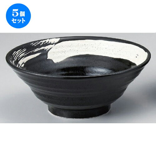 5個セット☆ 中華シリーズ ☆極刷毛黒六兵衛8.0丼 [ 25 x 9.4cm 971g ] | 丼 丼ぶり どんぶり ラーメン チャーハン 人気 おすすめ 食器 中華 飯店 中華食器 業務用 飲食店 カフェ うつわ 器 おしゃれ かわいい ギフト プレゼント 引き出物 誕生日 贈り物 贈答品 食器セット