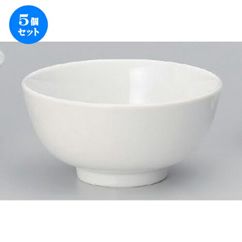 5個セット☆ 中華小物 ☆4.0大南京 [ 12.5 x 6.2cm 237g ] | スープ 汁椀 フカヒレ ライス 飯碗 チャーハ..