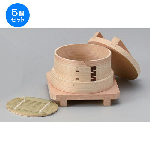 5個セット☆ 中華小物 ☆ナチュラル杉・ワッパセイロセット φ9 C [ 9.2 x 5.3cm 144g ] | シューマイ 蒸し器 蒸器 蒸篭 チャーハン ラーメン 人気 食器 中華 飯店 中華食器 業務用 飲食店 カフェ うつわ 器 おしゃれ かわいい ギフト 贈り物c 食器セット