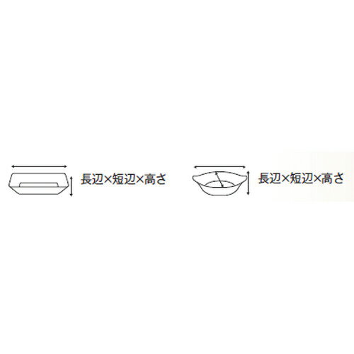 ☆ パイ皿 ☆白楕円楕円9吋パイ皿 [ 23.5 x 15 x 3cm 601g ] [ カフェ レストラン 洋食器 飲食店 業務用 ]| 製菓 スフレ グラタン 人気 おすすめ 食器 洋食器 業務用 飲食店 カフェ うつわ おしゃれ かわいい ギフト プレゼント 誕生日 贈り物 贈答品 お菓子