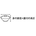 金線もえぎ円菓子碗(身) [ 12.2 x 6.7cm 213g ] | 煮物 料亭 旅館 割烹 碗 人気 おすすめ 食器 業務用 飲食店 カフェ うつわ 器 おしゃれ かわいい ギフト プレゼント 引き出物 誕生日 贈り物 贈答品 2