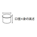 紫吹飯器(小)身のみ [ 10.1 x 7.5cm 248g ] | 飯器 はんき ごはん お茶漬け 旅館風 食器 業務用 飲食店 カフェ うつわ 器 おしゃれ ギフト プレゼント 引き出物 内祝い 結婚祝い 誕生日 贈り物 贈答品 おすすめ 2