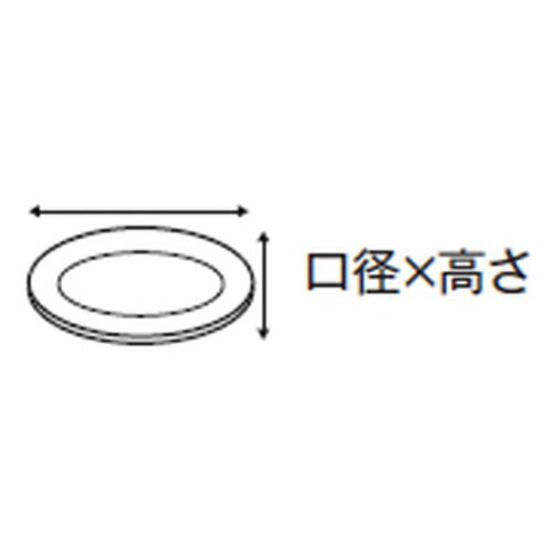 唐辛子7.0皿 [ 23 x 3.3cm 564g ]| 白 ホワイト 赤 レッド 大皿 中皿 盛り皿 和食 冷しゃぶ 餃子 お好み焼き おすすめ 人気 食器 業務用 飲食店 カフェ うつわ 器 おしゃれ かわいい お洒落 可愛い ギフト 引き出物 内祝い 結婚祝い 誕生日 贈り物