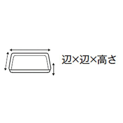 くらま匠串皿 [ 17.5 x 12.2 x 2.8cm 309g ] | 取り皿 フルーツ皿 菓子皿 食器 業務用 飲食店 カフェ うつわ 器 おしゃれ かわいい お洒落 可愛いギフト プレゼント 引き出物 内祝い 結婚祝い 誕生日 贈り物 贈答品 おすすめ 人気 2