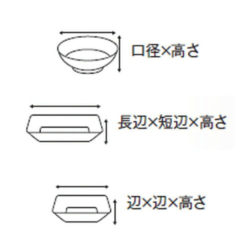 雫石3.3ボール [ 10.8 x 5.2cm 210g ] | 小鉢 小 小さい 鉢 ボウル 万能 人気 おすすめ 食器 業務用 飲食店 カフェ うつわ 器 おしゃれ かわいい ギフト プレゼント内祝い 結婚祝い 誕生日 贈り物 贈答品 2