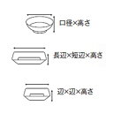 オルジェ葵17中鉢 [ 16.8 x 5.5cm 462g ] | 中鉢 盛鉢 取り鉢 ボウル 中 おすすめ 人気 食器 業務用 飲食店 カフェ うつわ 器 おしゃれ かわいい お洒落 ギフト プレゼント 引き出物 内祝い 結婚祝い 誕生日 贈り物 贈答品 2