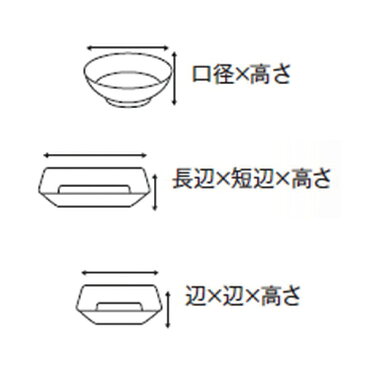 10個セット☆ 中鉢 ☆鈴木窯桜鉢 [ 15 x 15 x 6cm 220g ] [ 料亭 旅館 和食器 飲食店 業務用 ]