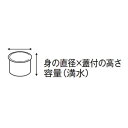 南蛮ひれ酒 [ 6.3 x 9.7cm (160cc) 190g ] | 茶色 ブラウン ヒレ酒 ふぐ 珍味 熱燗 お酒 日本酒 酒器 お酒 居酒屋 バー bar 晩酌 人気 おすすめ 食器 業務用 飲食店 カフェ うつわ 器 おしゃれ かわいい ギフト プレゼント 引き出物 誕生日 贈り物 贈答品 2