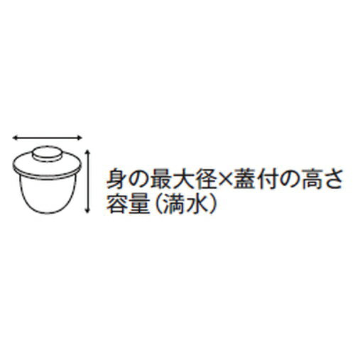 京祥瑞むし碗 [ 7.3 x 8.5cm (180cc) 185g ] | 茶碗蒸し ちゃわんむし 蒸し器 寿司屋 碗 むし碗 食器 業務用 飲食店 おしゃれ かわいい ギフト プレゼント 引き出物 誕生日 贈り物 贈答品 2