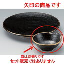 いぶし金呑水 [ 13 x 12.3 x 4.7cm 236g ] | 和食器 呑水 とんすい 玉割 料亭 ホテル 食器 業務用 飲食店 カフェ うつわ 器 おしゃれ かわいい ギフト プレゼント 内祝い 誕生日 贈り物 贈答品 おすすめ 1