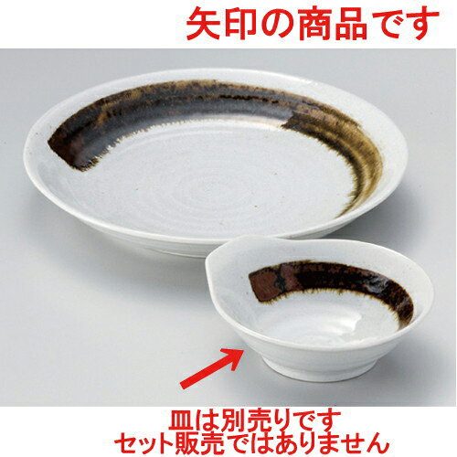 武蔵新呑水 [ 13.2 x 12.7 x 4.8cm 150g ] | 和食器 呑水 とんすい 玉割 料亭 ホテル 食器 業務用 飲食店 カフェ うつわ 器 おしゃれ かわいい ギフト プレゼント 内祝い 誕生日 贈り物 贈答品 おすすめ