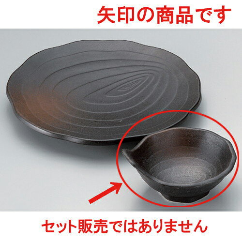 備前風呑水 [ 12.8 x 11.7 x 6cm 204g ] | 和食器 呑水 とんすい 玉割 料亭 ホテル 食器 業務用 飲食店 カフェ うつわ 器 おしゃれ かわいい ギフト プレゼント 内祝い 誕生日 贈り物 贈答品 おすすめ