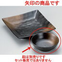 備前風金茶吹3.8ボール [ 11.7 x 3.9cm 168g ] | 和食器 呑水 とんすい 玉割 料亭 ホテル 食器 業務用 飲食店 カフェ うつわ 器 おしゃれ かわいい ギフト プレゼント 内祝い 誕生日 贈り物 贈答品 おすすめ