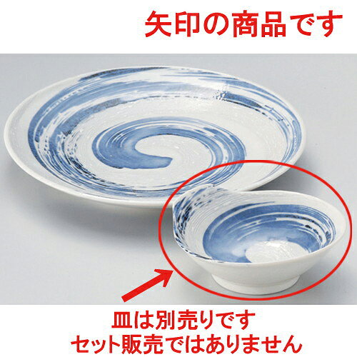 5個セット☆ 呑水 ☆粉引青流呑水 [ 13 x 12.2 x 4.3cm 154g ] | 和食器 呑水 とんすい 玉割 料亭 ホテル 食器 業務用 飲食店 カフェ うつわ 器 おしゃれ かわいい ギフト プレゼント 内祝い 誕生日 贈り物 贈答品 おすすめ 食器セット 2