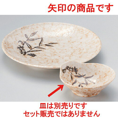 磁器志野呑水 [ 13 x 12cm 151g ] | 和食器 呑水 とんすい 玉割 料亭 ホテル 食器 業務用 飲食店 カフェ うつわ 器 おしゃれ かわいい ギフト プレゼント 内祝い 誕生日 贈り物 贈答品 おすすめ