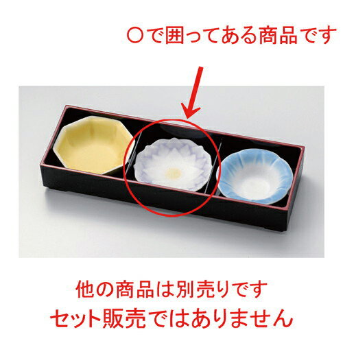 Other - ☆ 松花堂 ☆蓮 紫小皿 [ 11.5 x 2.5cm 102g ] [ 料亭 旅館 和食器 飲食店 業務用 ]