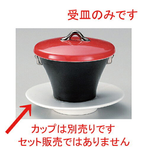 白磁受皿 [ 12 x 1.5cm 175g ] | 煮物 料亭 旅館 割烹 碗 人気 おすすめ 食器 業務用 飲食店 カフェ うつわ 器 おしゃれ かわいい ギフト プレゼント 引き出物 誕生日 贈り物 贈答品