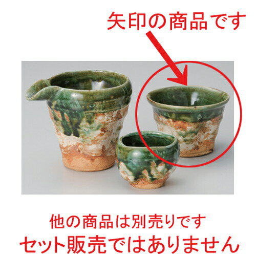 Ӻӥå [ 9.8 x 7cm (200cc) 183g ] |  ꡼ 㿧 ֥饦  ͵  ̳ Ź ե Ĥ ...