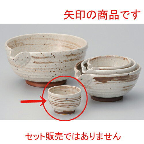 茶ハケメぐい呑 [ 6.7 x 4.5cm (90cc) 75g ] | ベージュ 茶色 ブラウン ぐい飲み ...