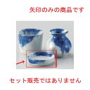 藍雪薬味皿 [ 8.5 x 2.2cm 117g ] | 紺 ネ