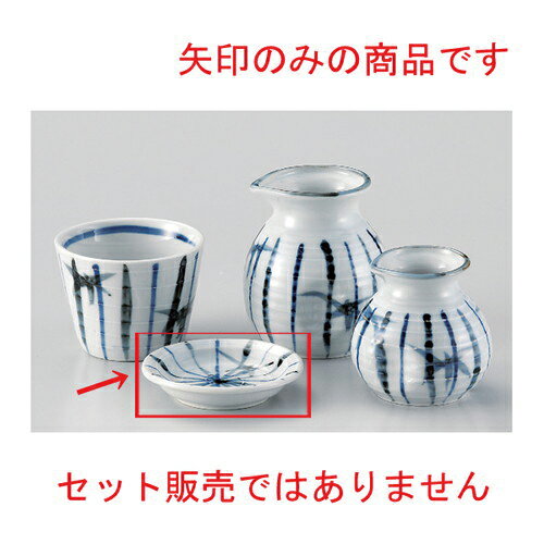 [商品名]　一珍渦笹小皿[素材]　陶磁器[寸法]　[ 9.2cm 80g ]お店からご自宅まで、季節を問わず、様々なシーンでご利用いただける商品です。[ 9.2cm 80g ] 一部の商品はメーカーよりお取り寄せとなりますので、納期が前後することがございます。あらかじめご了承ください。商品によっては手造りのため、写真と色・かたちが若干異なることがございます。われものですので丁重に梱包させていただいておりますが、ご質問などございましたらお気軽にお問い合わせください。ご注文に関する注意事項は 【こちら】ご購入前にご確認ください。 &nbsp;&nbsp;&nbsp; 一珍渦笹そば徳利(大)[8.5×10(200)]一珍渦笹そば徳利(小)[8×7.8(150)]一珍渦笹そば猪口[8.5×6.5(190)] &nbsp;&nbsp;&nbsp; 流水そばチョク[8.5×6.5]流水そば徳利 小[8×8(170)]流水そば徳利 大[8×10.5(300)]