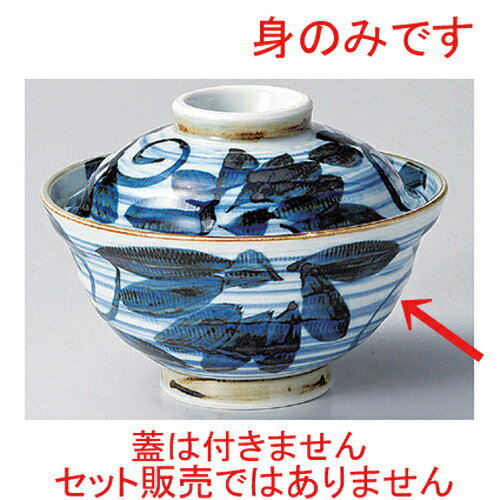 染付ツタ絵身丼 [ 15.4 x 7.7cm 467g ] | 丼ぶり カフェ丼 鉢 ラーメン そば うどん ボウル 食器 業務用 飲食店 カフェ うつわ 器 おしゃれ かわいい ギフト プレゼント 誕生日 贈り物 贈答品