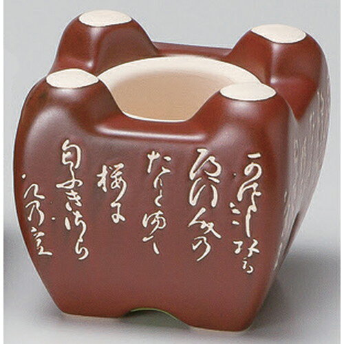 せともの本舗の10個セット☆ 民芸コンロ ☆風雅コンロ (茶・小) [ 11 x 11 x 10.5cm 450g ] | 人気 おすすめ 食器 洋食器 業務用 飲食店 カフェ うつわ 器 おしゃれ かわいい ギフト プレゼント 誕生日 食器セット｜アングル2