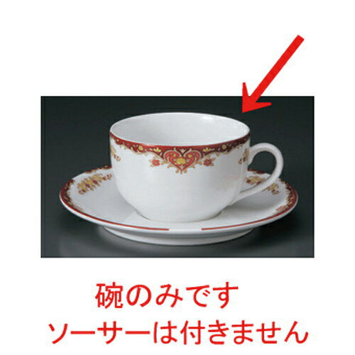 10個セット☆ コーヒーカップ ☆アラベスクルージュ紅茶碗 [ 11.3 x 8.9 x 5.7cm 200cc 152g ] | コーヒー カップ ティー 紅茶 喫茶 人気 おすすめ 食器 洋食器 業務用 飲食店 カフェ うつわ 器 おしゃれ かわいい ギフト プレゼント 引き出物 誕生日 贈答品