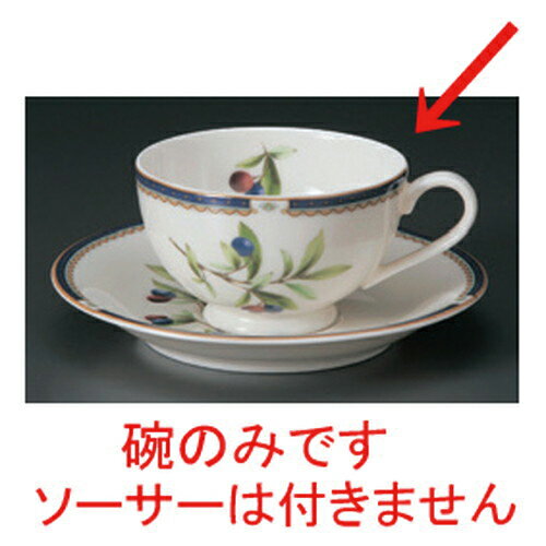 10個セット☆ コーヒーカップ ☆NBプルン紅茶碗だけ [ 11.5 x 9 x 5.5cm 200cc 100g ] | コーヒー カップ ティー 紅茶 喫茶 人気 おすすめ 食器 洋食器 業務用 飲食店 カフェ うつわ 器 おしゃれ かわいい ギフト プレゼント 引き出物 誕生日 贈答品