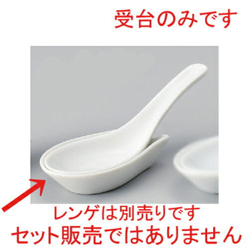 ���� [ 9 x 5.5 x 2cm 43g ] | ϡ�� ��� ���ס��� ���ȥ�� ���㡼�ϥ� �顼��� �͵� �������� ���� ��� ��Ź ��ڿ��� ��̳��...