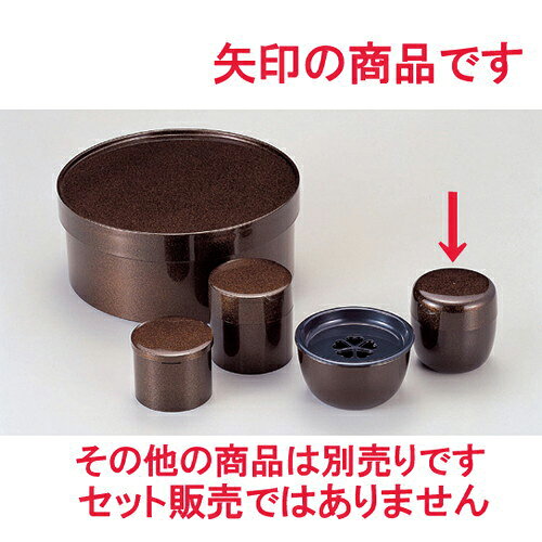 Tea Canisters - ［A］ 茶筒 (中ブタ付) 梨地 [ 8.7 x 9cm 81g ] [ 料亭 旅館 和食器 飲食店 業務用 ]