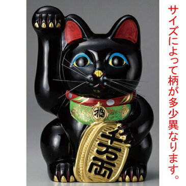 3個セット黒手長小判猫8号 (右手) [ 19 x 19 x 28cm 1350g ] (招き猫) | 招き猫 ねこ cat 縁起物 お土産 かわいい おしゃれ 飾り 玄関飾り 開運 商売繁盛 家内安全 お守り まねきねこ プレゼント ギフト 贈り物 開店祝い