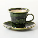 ☆ カップ&ソーサー ☆ ラインスパイラル織部碗皿 [ 品:碗 x 1 / 9 x 11 x 7.5cm 皿 x 1 / 14.6 x 12.6 x 2.2cm...