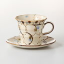 ☆ カップ&ソーサー ☆ 手造りドロップ碗皿 [ 品:碗 x 1 / 9 x 11 x 7.5cm 皿 x 1 / 14.6 x 12.6 x 2.2cm 箱:...