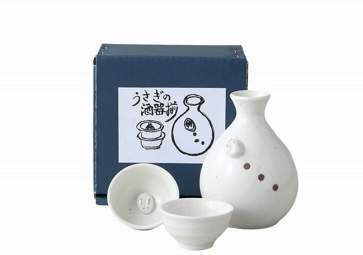 雪うさぎ 酒器揃 [品：徳利×1／φ8×h11.5cm盃×2／φ6.2×h3.5cm] | 敬老の日 父の日 母の日 バースディ(お..