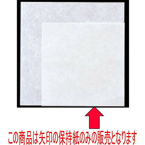 鮮度保持紙 鮮度保持紙(12角) 無地 1梱(100枚入り) [12 x 12cm] 紙 (7-975-11) 【料亭 旅館 和食器 飲食店 業務用】