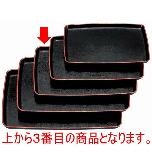 お盆 胴張盆黒木目天朱尺3寸 幅広型 [40.3 x 29.8 x 2.1cm] ABS樹脂 (7-48-6) | お盆 トレー トレイ お..