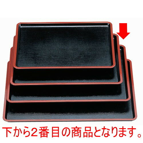 お盆 平安長手盆黒布目天朱尺4寸 [42.9 x 30.6 x 2cm] ABS樹脂 (7-51-1) | お盆 トレー トレイ おぼん 食器 業務用 配膳 プレゼント ギ..