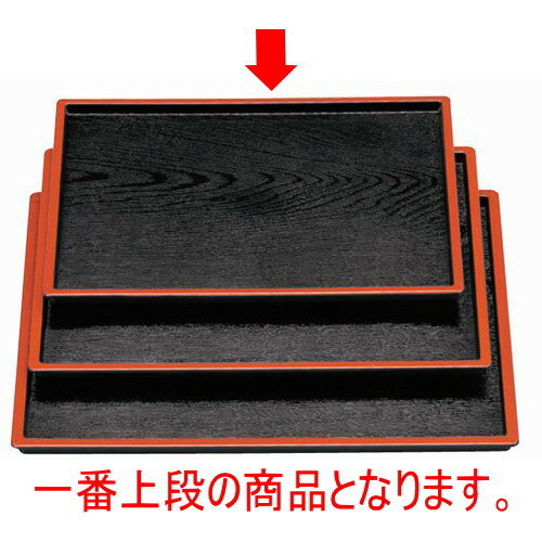  Ω߹ŷ1 [33 x 24.4 x 1.7cm] ABS (7-46-5) |  ȥ졼 ȥ쥤 ܤ  ̳  ץ쥼...