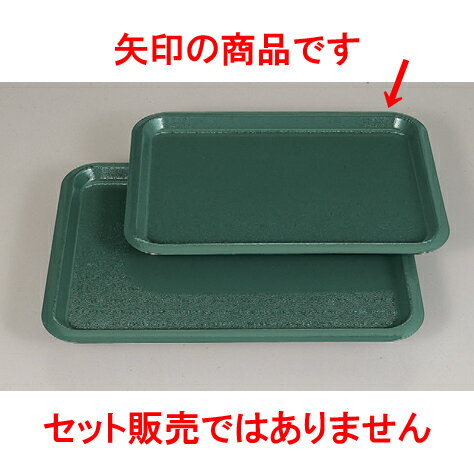 【用途】結婚の引き出物・大事な人へのプレゼント・新築祝い・開店祝い・風水・開運・魔除け・バレンタイン・ホワイトデー・誕生日・母の日・父の日・お中元・敬老の日・還暦祝・クリスマス・お歳暮などの特別なギフトとして。 また、飲食店や店舗、神棚などインテリアとしてもお使いいただけます。【材質】陶器・陶磁器・せともの（一部ステンレス・鉄・竹・木等のものがございます）[40 x 30 x 2cm]FRP樹脂 食洗機可商品によっては手造りのため、写真と色・かたちが若干異なることがございます。一部の商品はメーカーよりお取り寄せとなりますので、納期が前後することがございます。あらかじめご了承ください。われものですので丁重に梱包させていただいておりますが、ご不明な点などございましたらご連絡ください。ご質問などございましたらお気軽にお問い合わせください。＜当店おすすめ商品はこちらから＞◇◇送料込￥2,480！！ お得なセット商品◇◇◇◇おしゃれな食器がお買い得！！￥199〜◇◇ 座卓 3尺角座卓 格子地紋 [90 x 90 x 32.2cm]座卓 3尺角座卓 市松エンボス [90 x 90 x 32.2cm]お盆 ハードトレー草色タタキ尺2寸 ノンスリップ加工 洗浄機可 [36 x 27 x 2cm] お盆 ハードトレーウルミタタキ尺2寸 ノンスリップ加工 洗浄機可 [36 x 27 x 2cm]お盆 ハードトレー草色タタキ尺6寸 ノンスリップ加工 洗浄機可 [48 x 36 x 2.3cm]お盆 ハードトレー草色タタキ尺5寸 ノンスリップ加工 洗浄機可 [44 x 33 x 2.3cm]