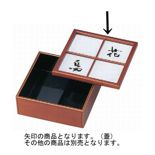  4.5ȢҳĴշɲĻ [13.5 x 13.5 x 1.5cm] ABS (7-633-16) | Ʋ   ö  ...