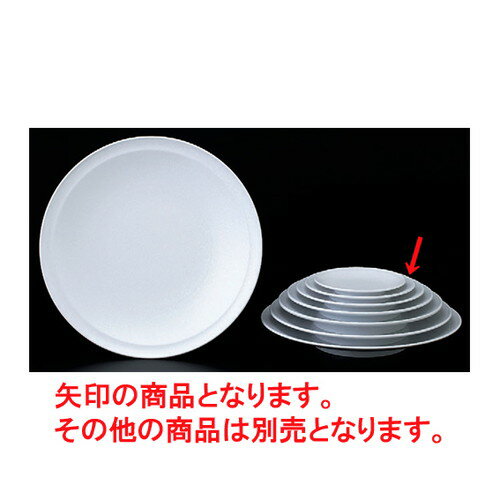 バイキング盛器 (樹脂製)石目皿白6寸 [18φ x 2.4cm] (7-603-3) | 中皿 デザート皿 取り皿 人気 おすす..