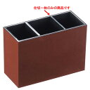箸 マルチ箸立仕切(1枚) ABS樹脂 (7-788-1) 【料亭 旅館 和食器 飲食店 業務用】
