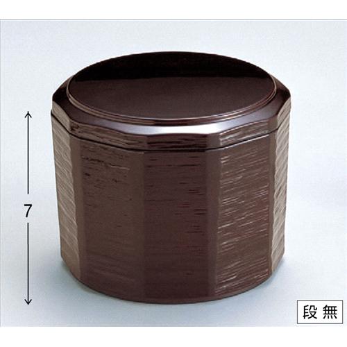 お椀 低型木彫一人用飯器溜内朱 洗