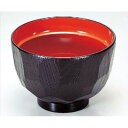 お椀 3.2寸亀甲汁椀黒内朱 [9.6φ x 6.8cm] ABS樹脂 (7-245-5) | 漆器 小吹椀 汁椀 お椀 煮物碗 吸物椀 スープ soupcup プレゼント ギフト 結婚祝い 引き出物 内祝い 開店祝い 退職祝い 贈答品 贈り物 人気 通販 おしゃれ かわいい 業務用 飲食店