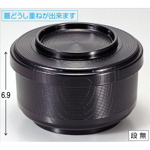 お椀 千筋ケヤキ飯器黒内朱 [13φ x 8.5cm ・内寸11.5φ x 6cm] ABS樹脂 (7-305-2) | 小吹椀 汁椀 お椀 煮物碗 吸物椀 スープ soupcup プレゼント ギフト 結婚祝い 引き出物 内祝い 開店祝い 退職祝い 贈答品 贈り物 人気 通販 おしゃれ かわいい 業務用 飲食店