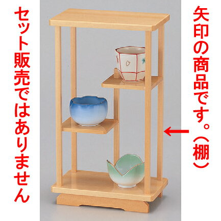 Ʋ ڤȤޤ [17 x 10 x 30cm]  (7-365-11) | Ʋ   ö   ͵  ̳ Ź ...